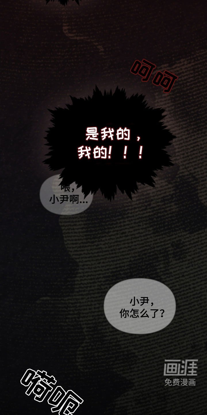 第22章：这是灾难