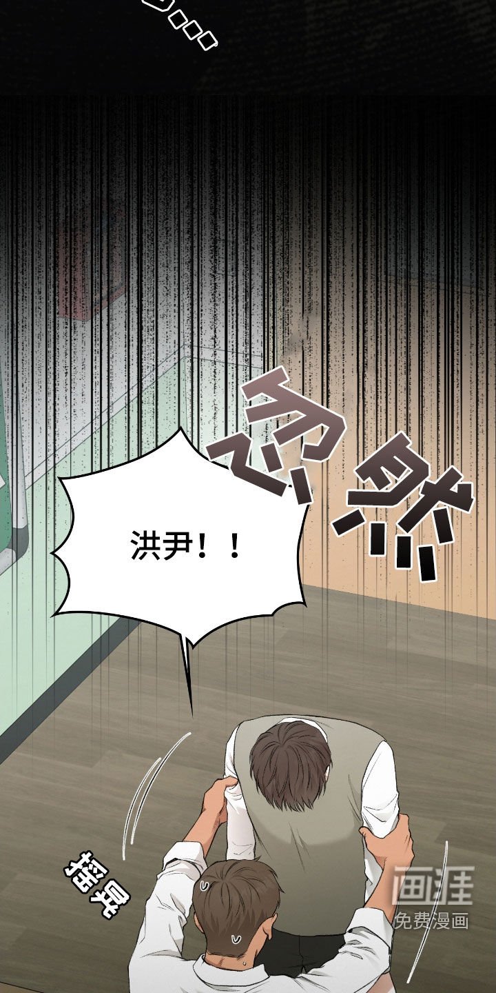 第22章：这是灾难