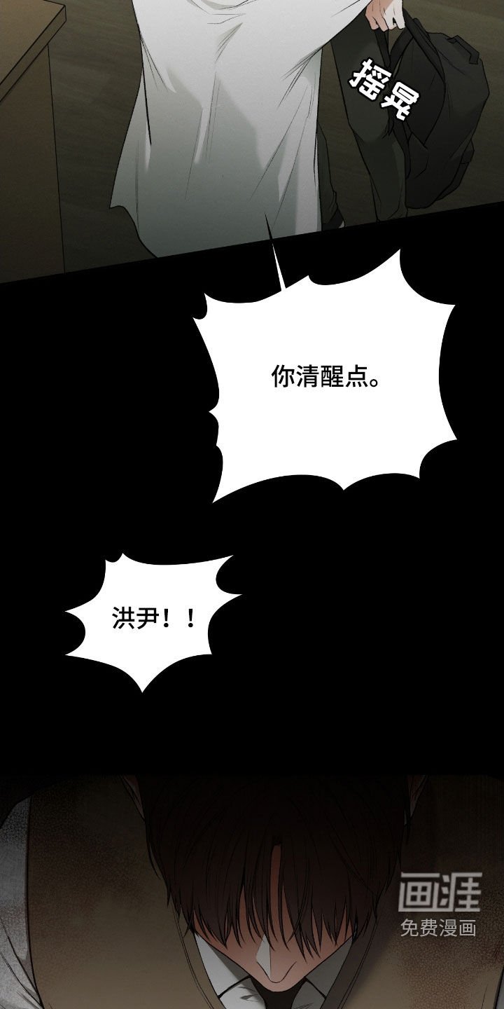 第22章：这是灾难
