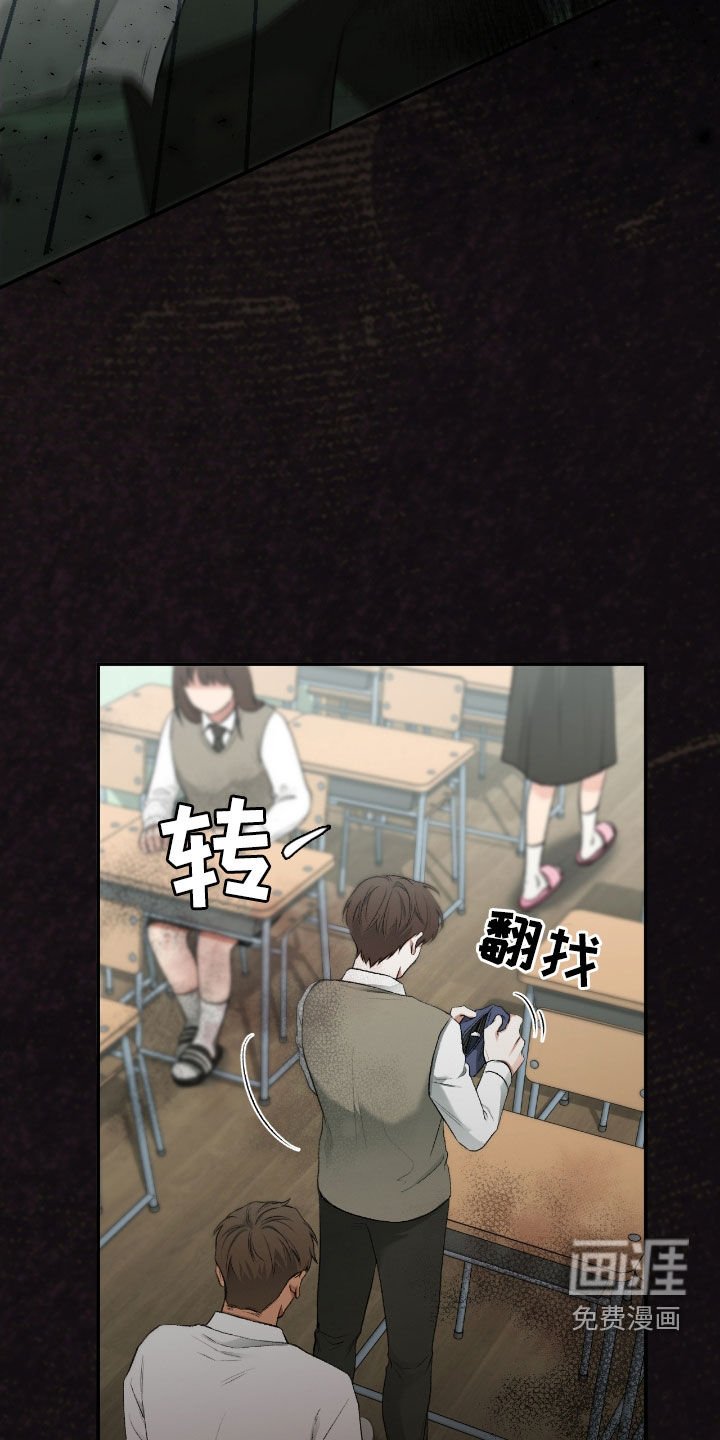 第22章：这是灾难