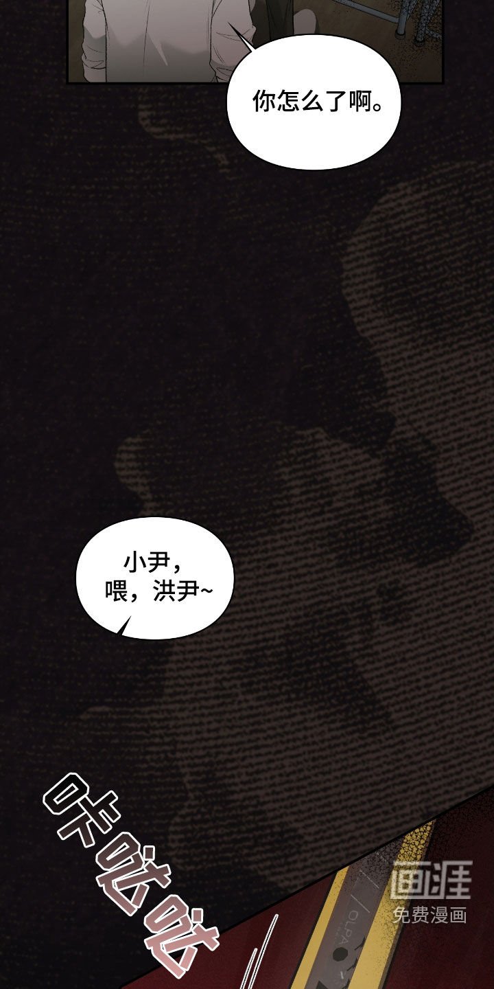 第22章：这是灾难