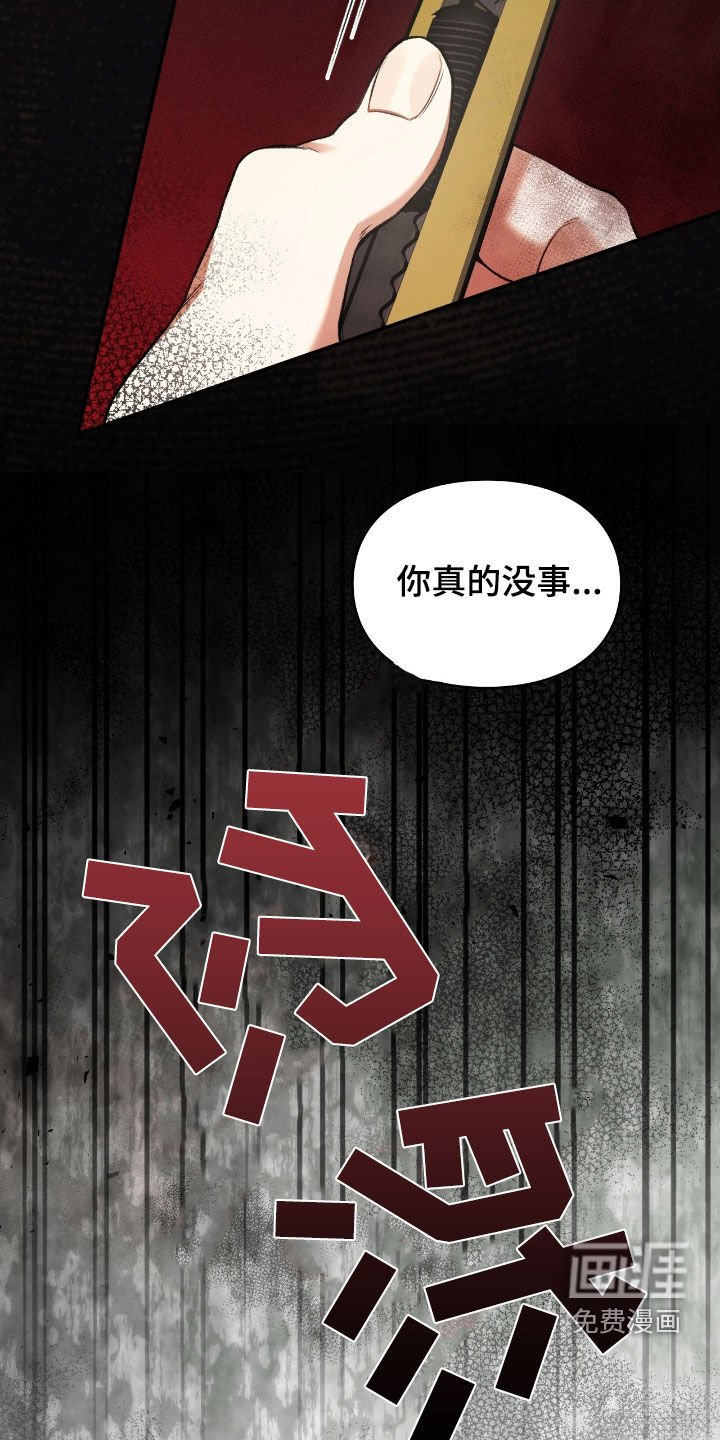 第22章：这是灾难