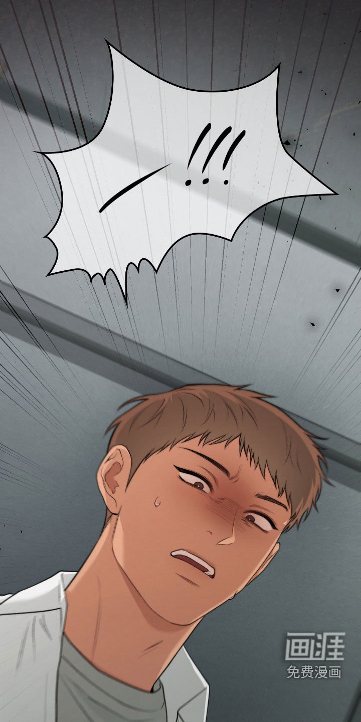 第22章：这是灾难