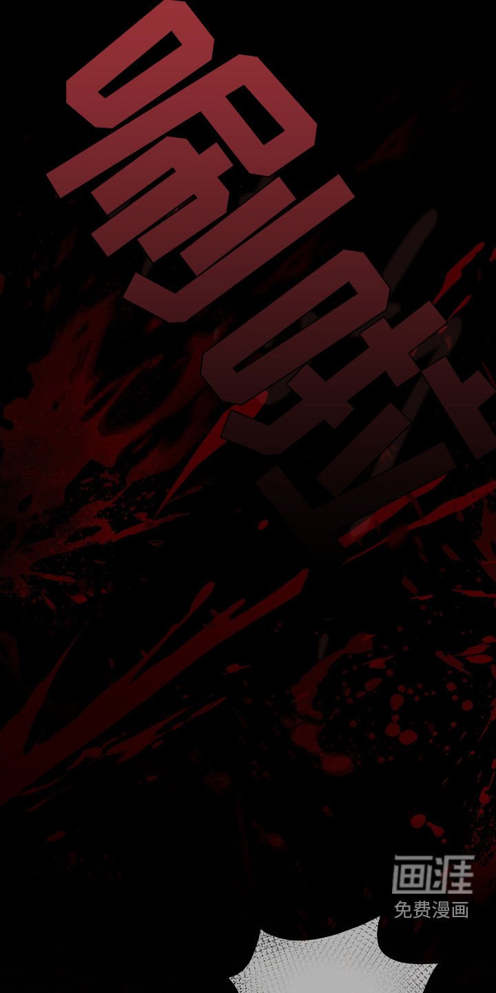 第22章：这是灾难