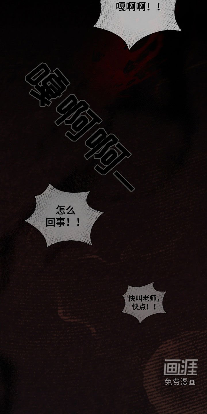 第22章：这是灾难