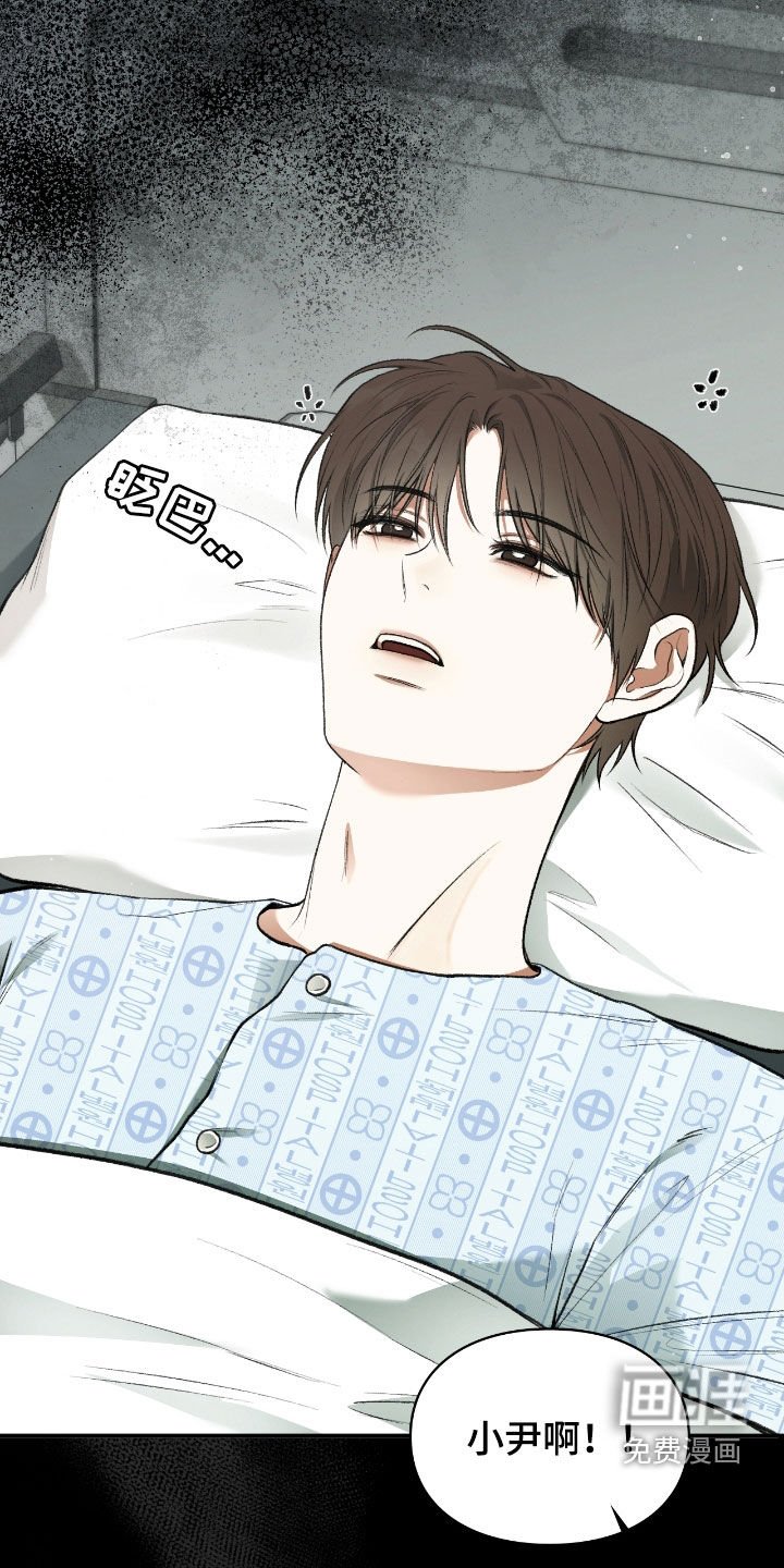 第22章：这是灾难