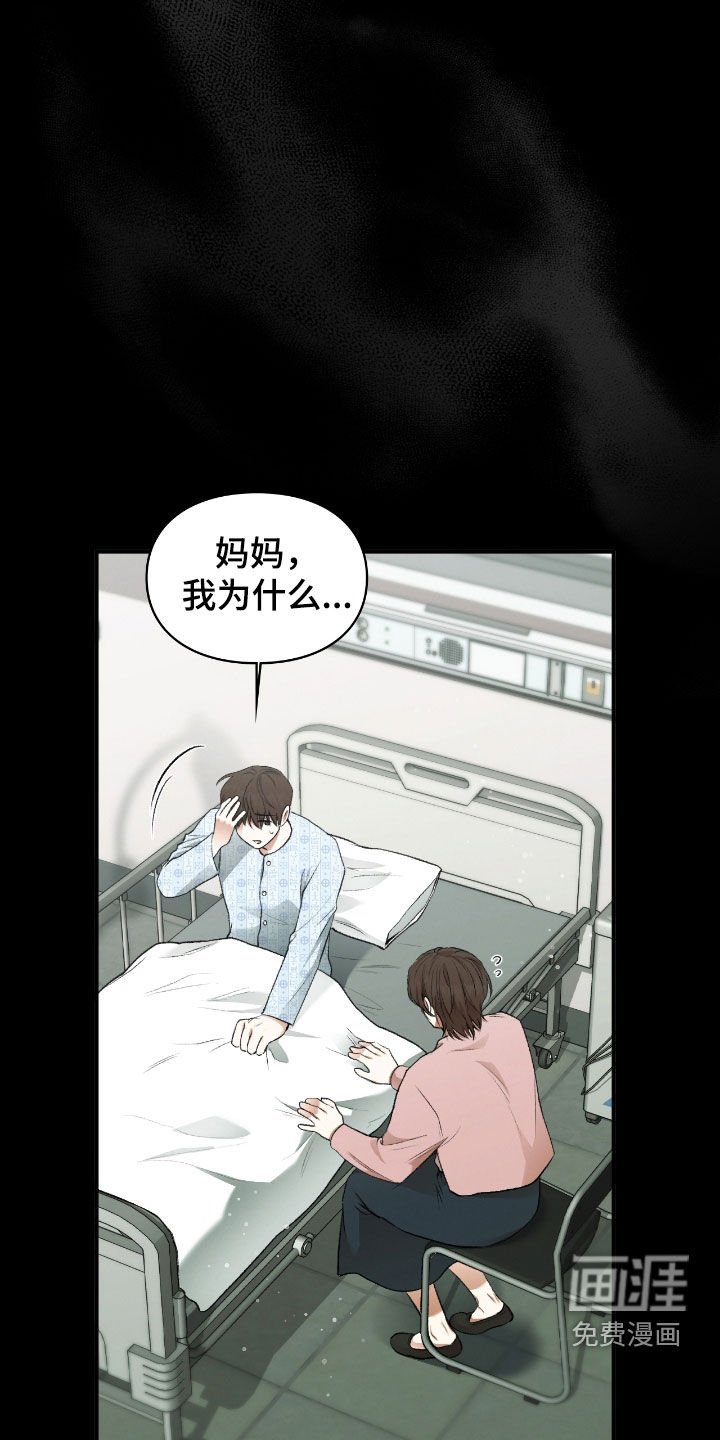 第22章：这是灾难