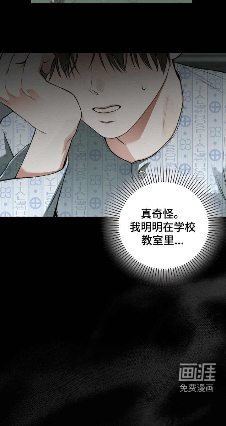 第22章：这是灾难