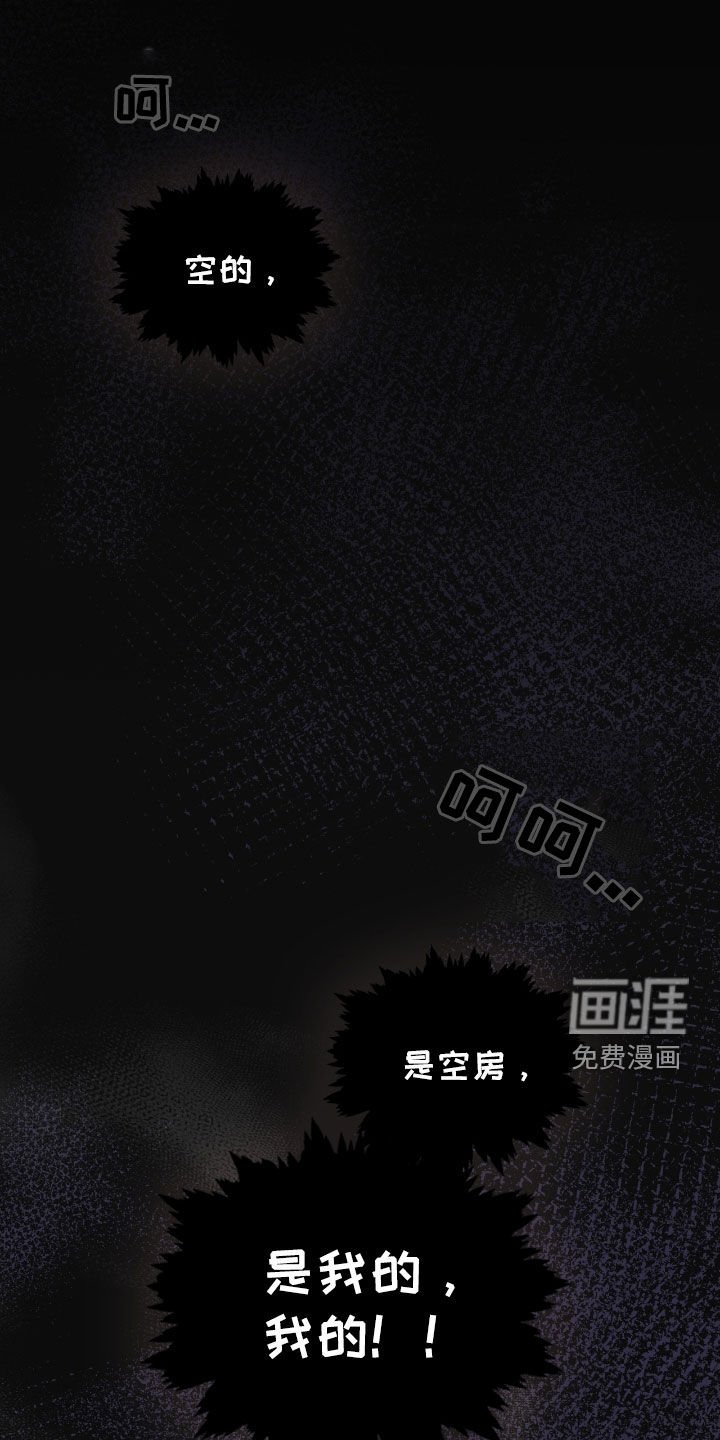 第22章：这是灾难