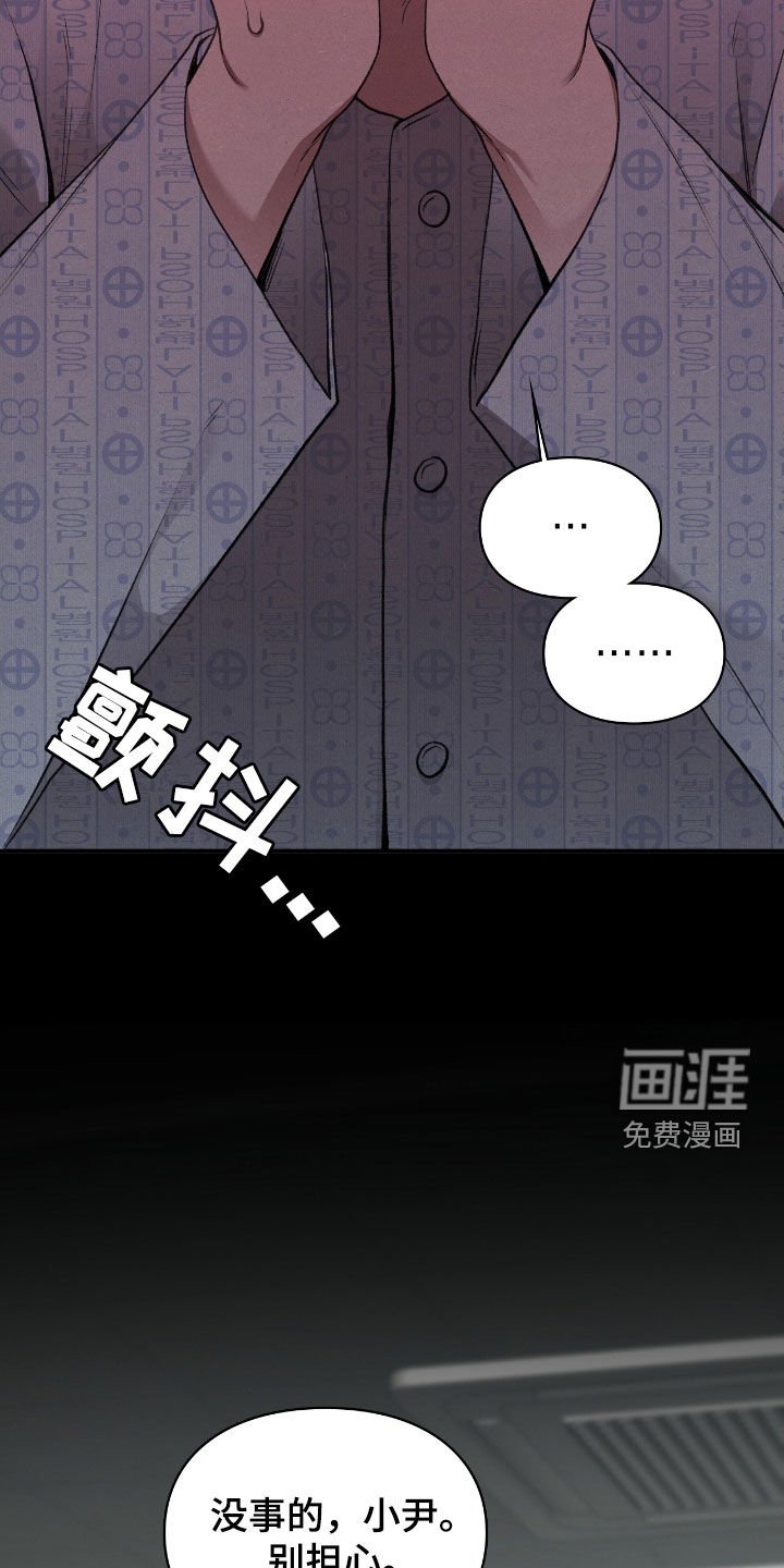 第22章：这是灾难