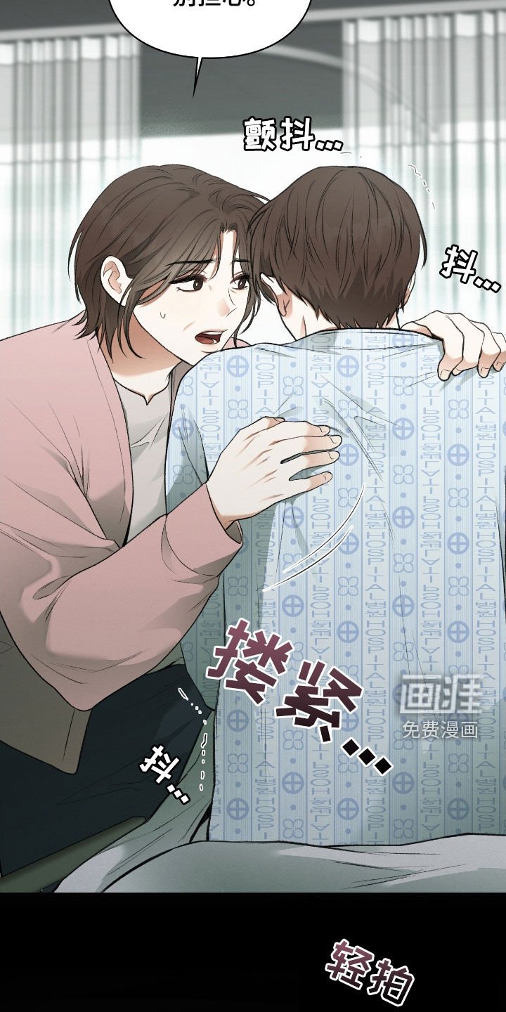第22章：这是灾难