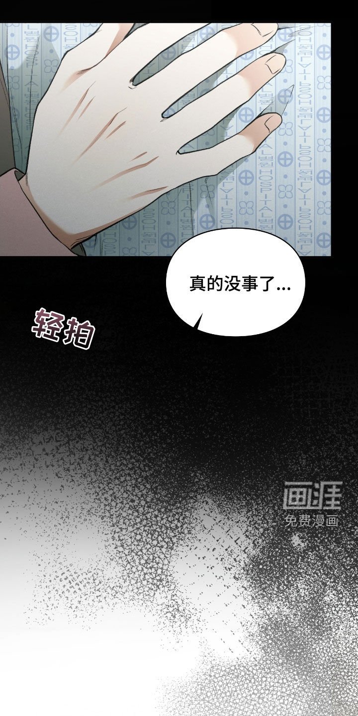 第22章：这是灾难