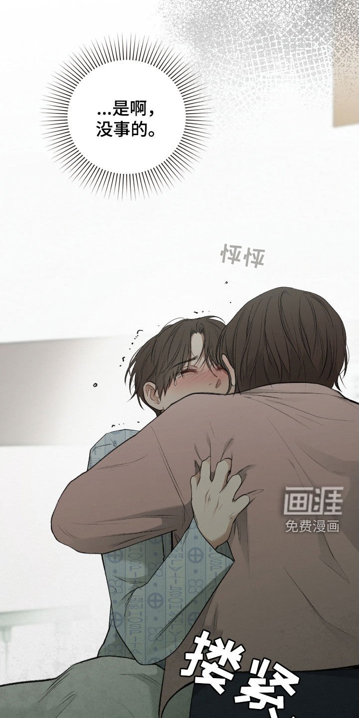 第22章：这是灾难