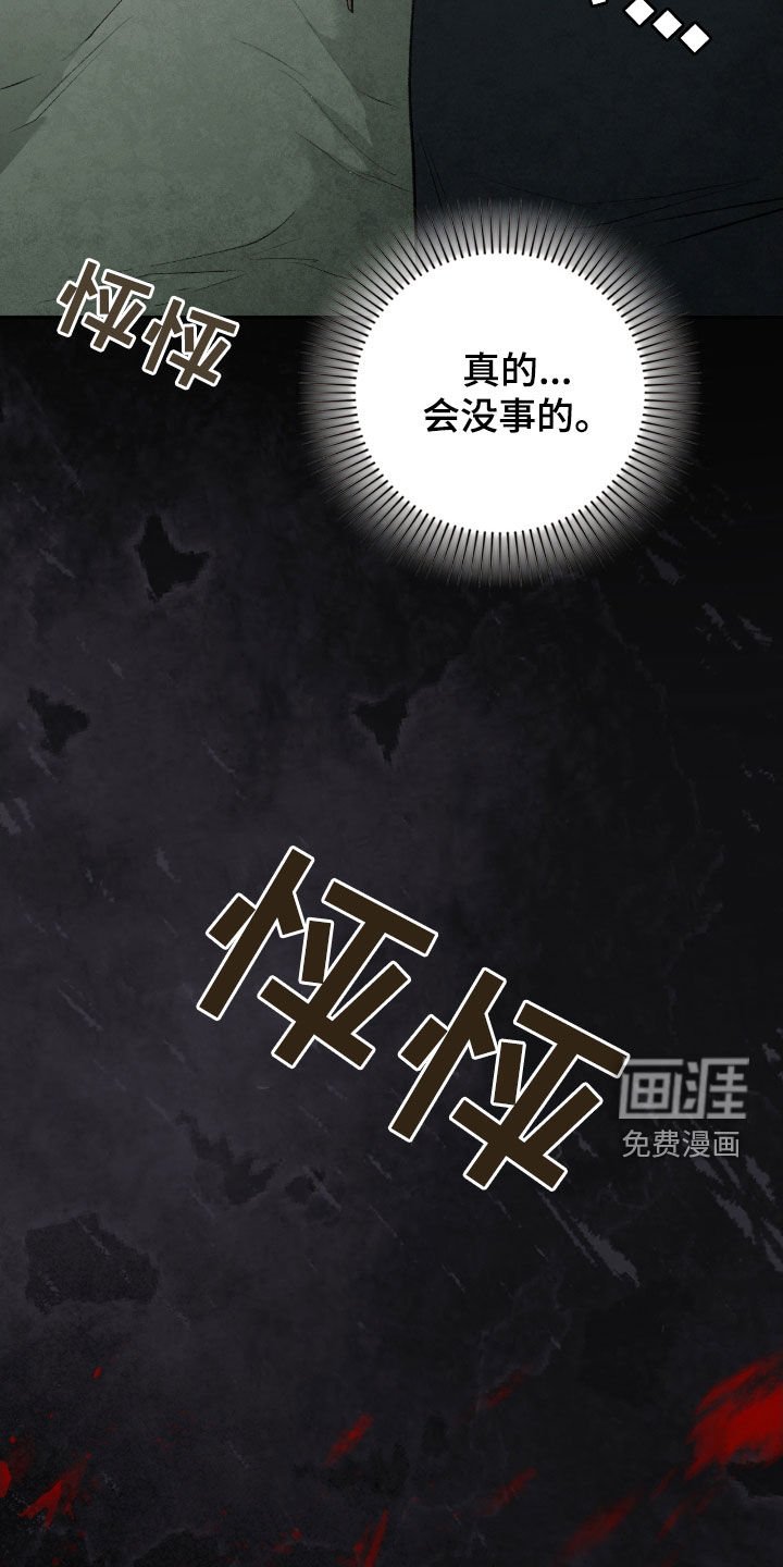 第22章：这是灾难