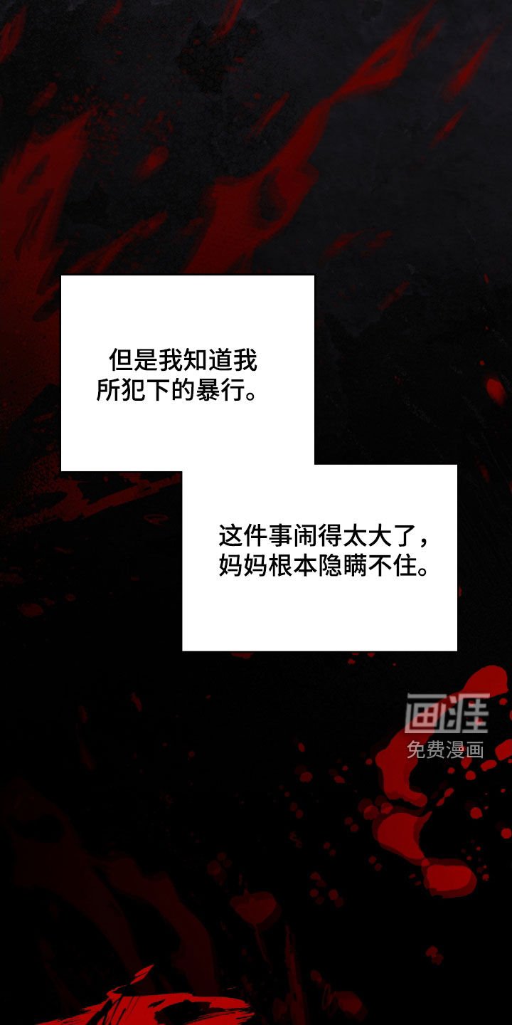 第22章：这是灾难