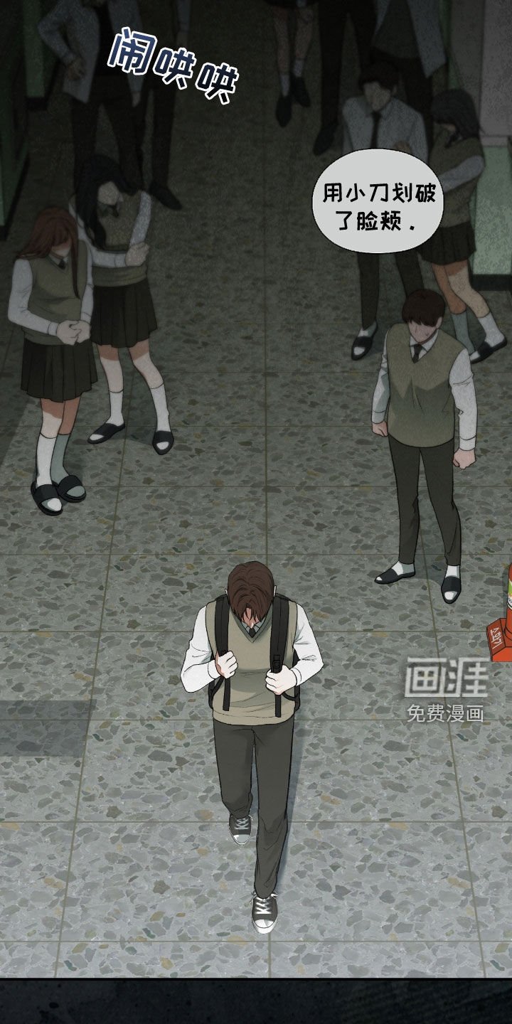 第23章：诅咒