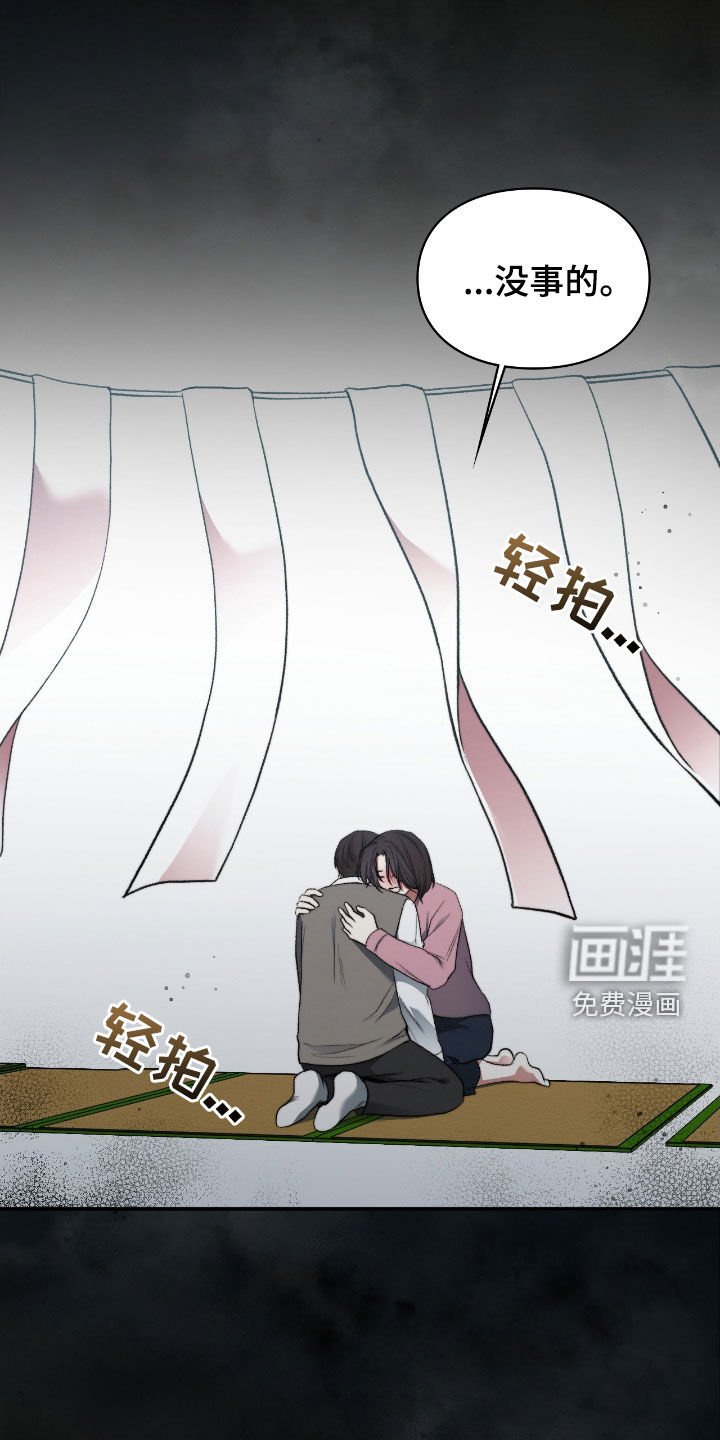第23章：诅咒
