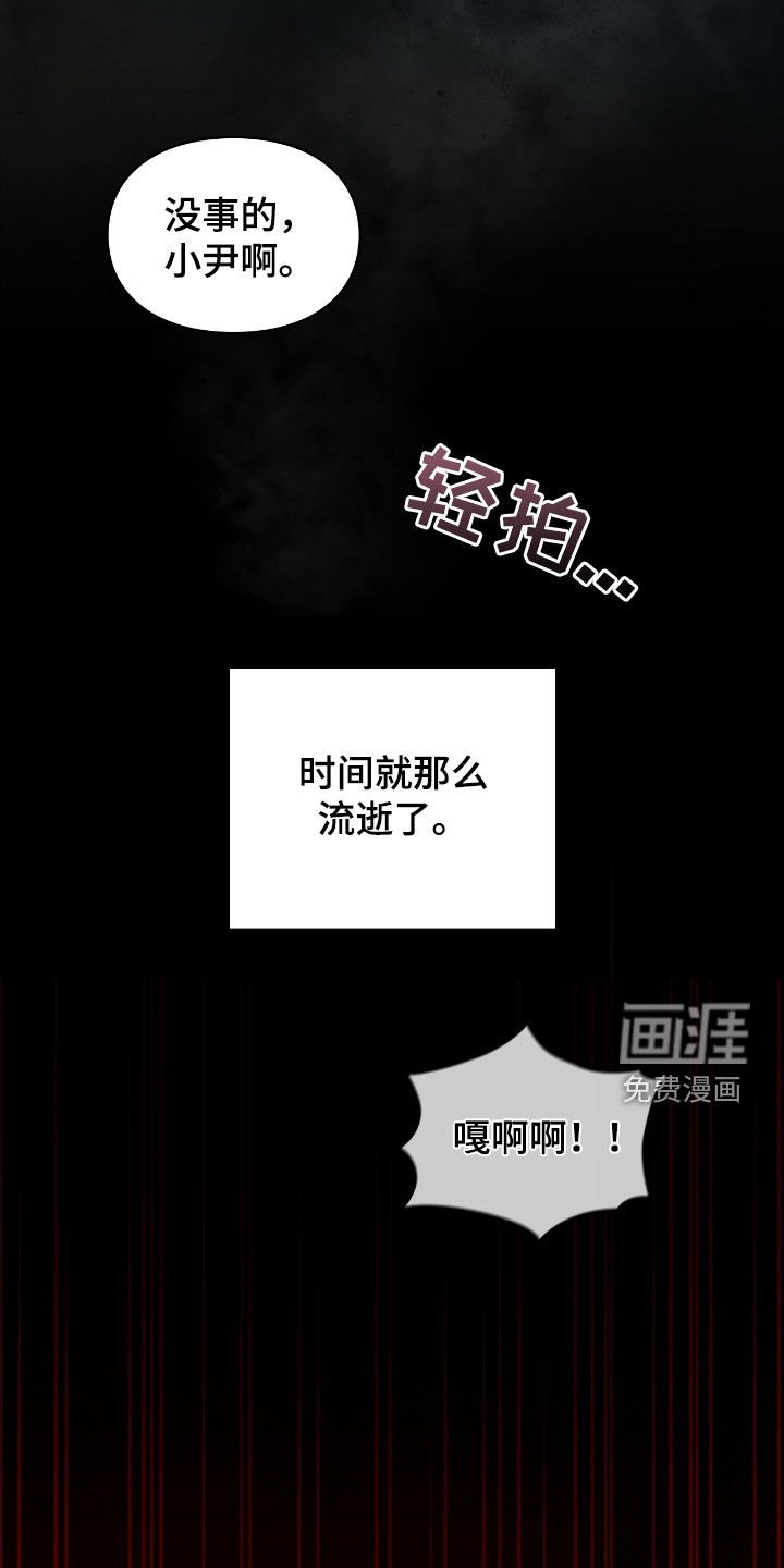 第23章：诅咒