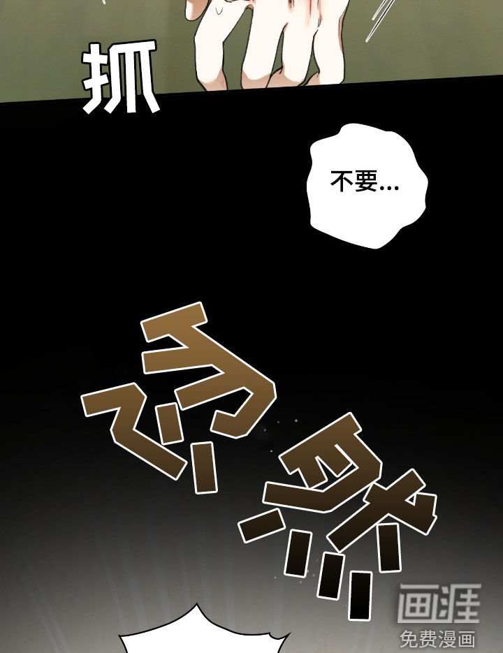 第23章：诅咒