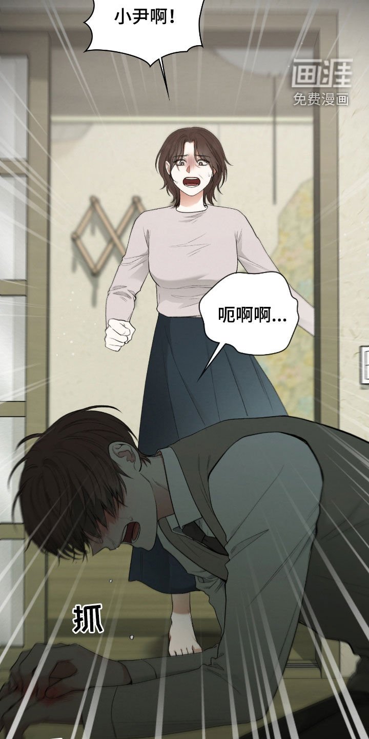 第23章：诅咒