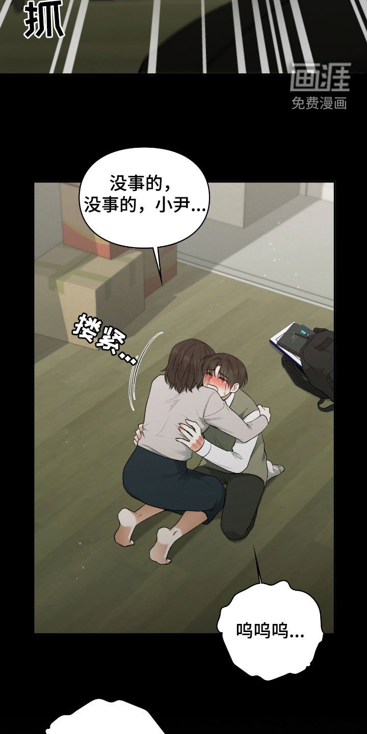 第23章：诅咒
