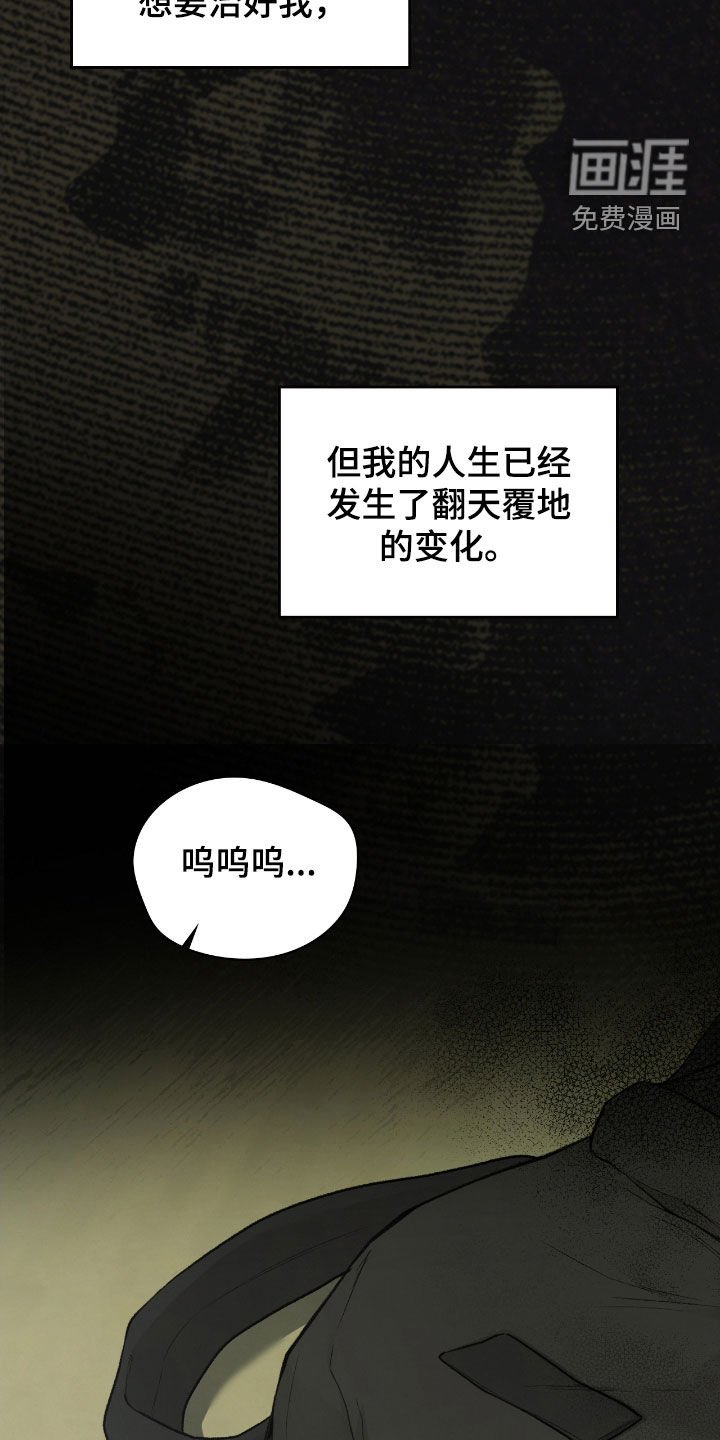 第23章：诅咒