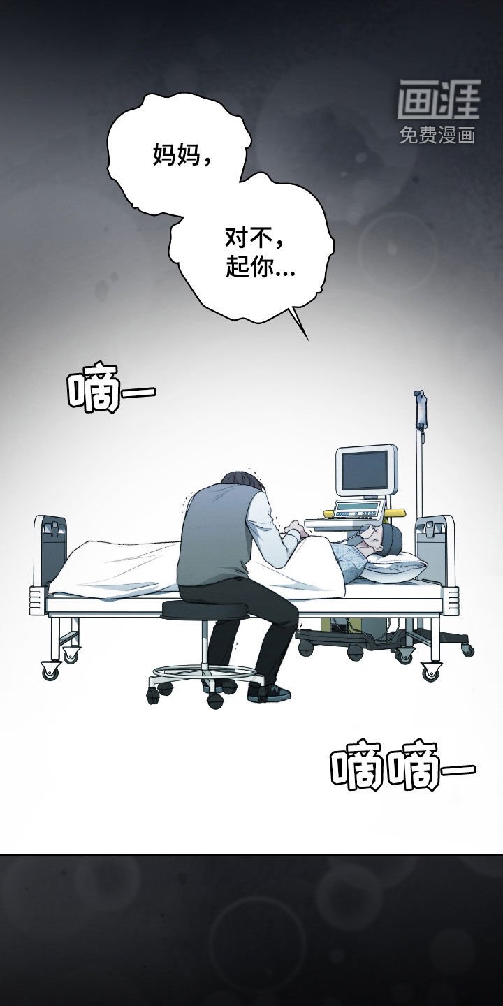 第23章：诅咒