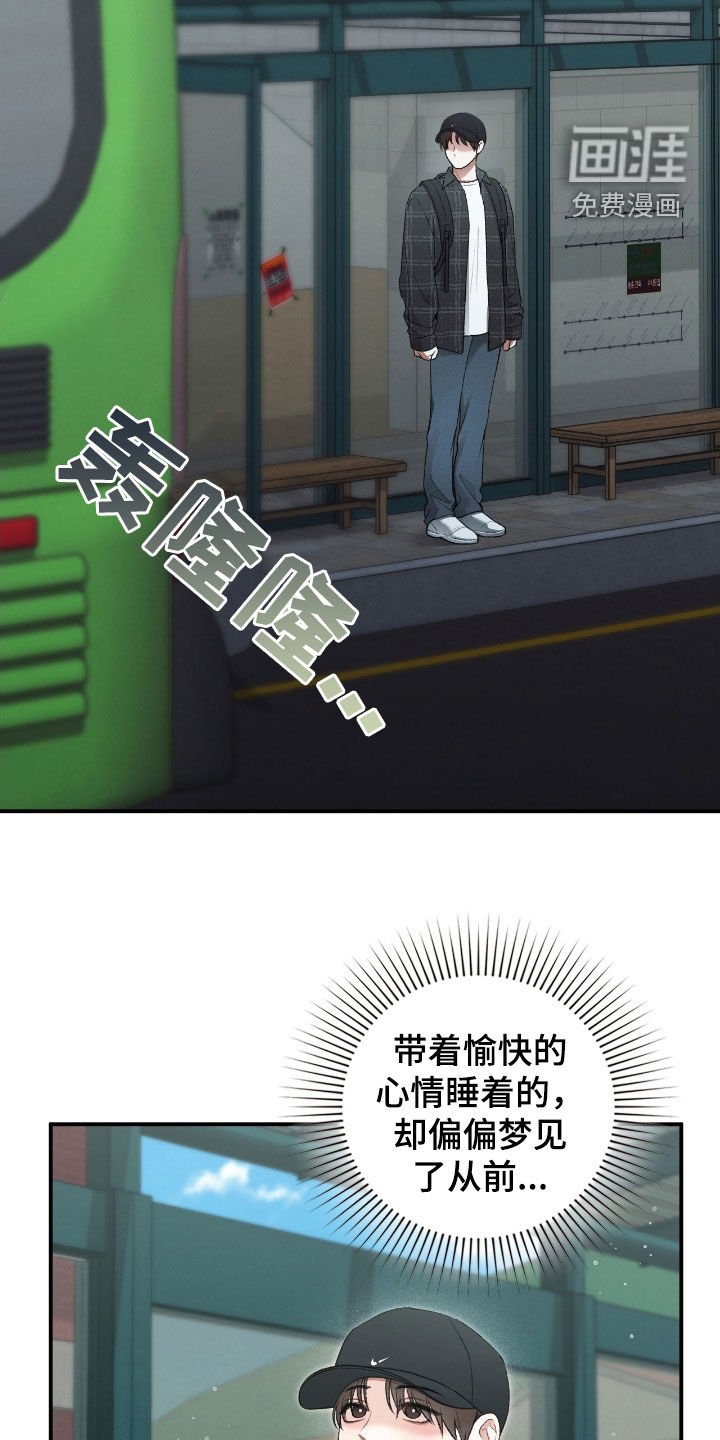 第23章：诅咒
