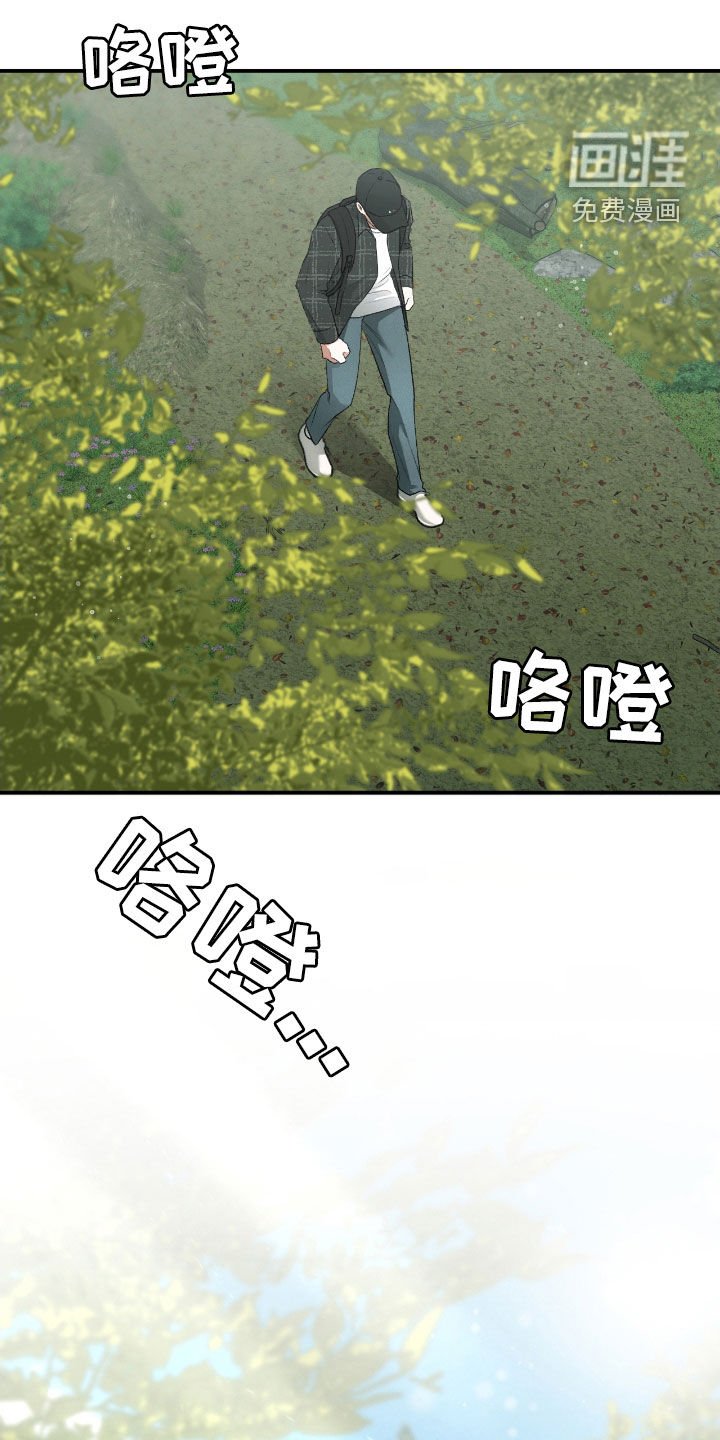 第23章：诅咒