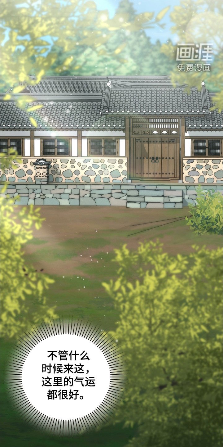 第23章：诅咒
