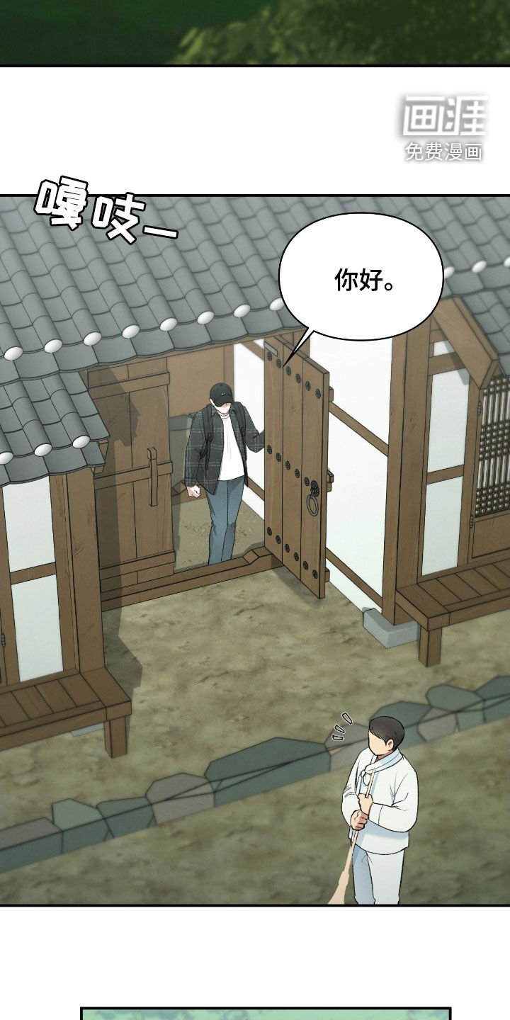 第23章：诅咒