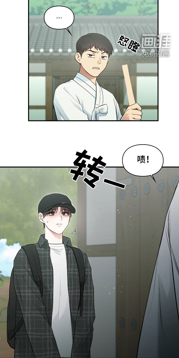第23章：诅咒