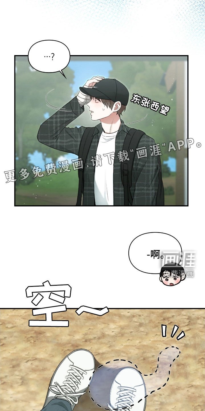 第24章：总算要死了