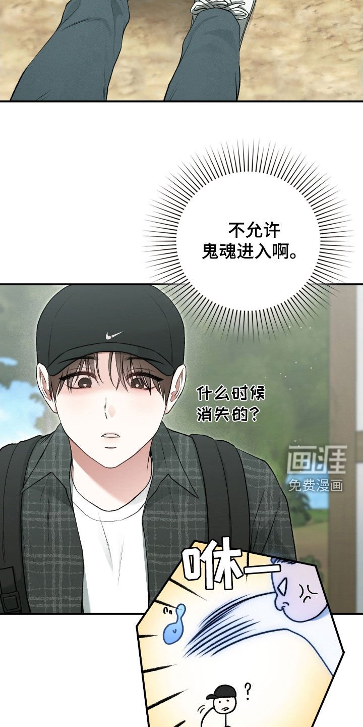 第24章：总算要死了