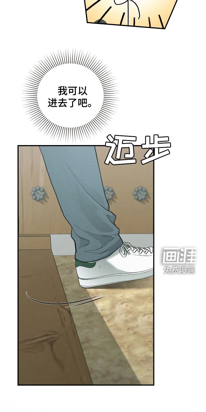 第24章：总算要死了