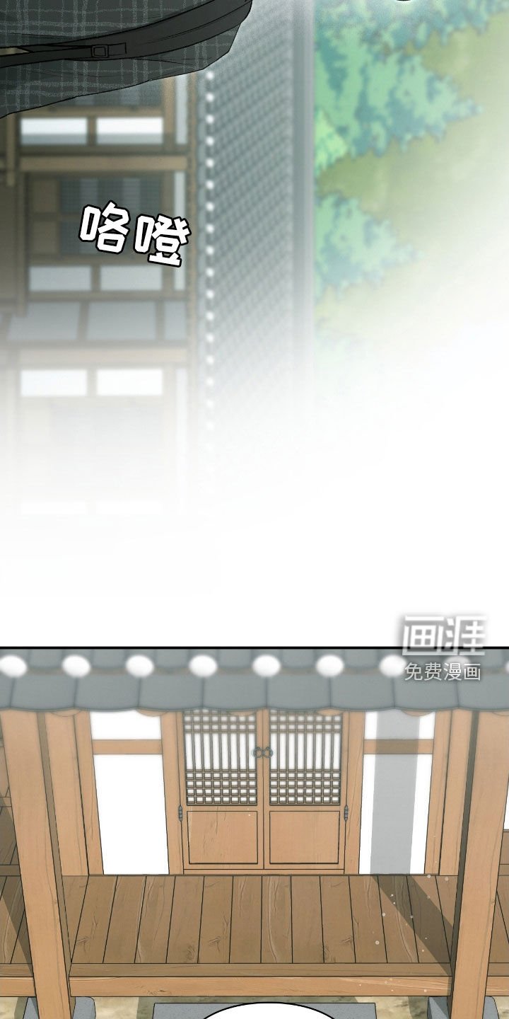 第24章：总算要死了