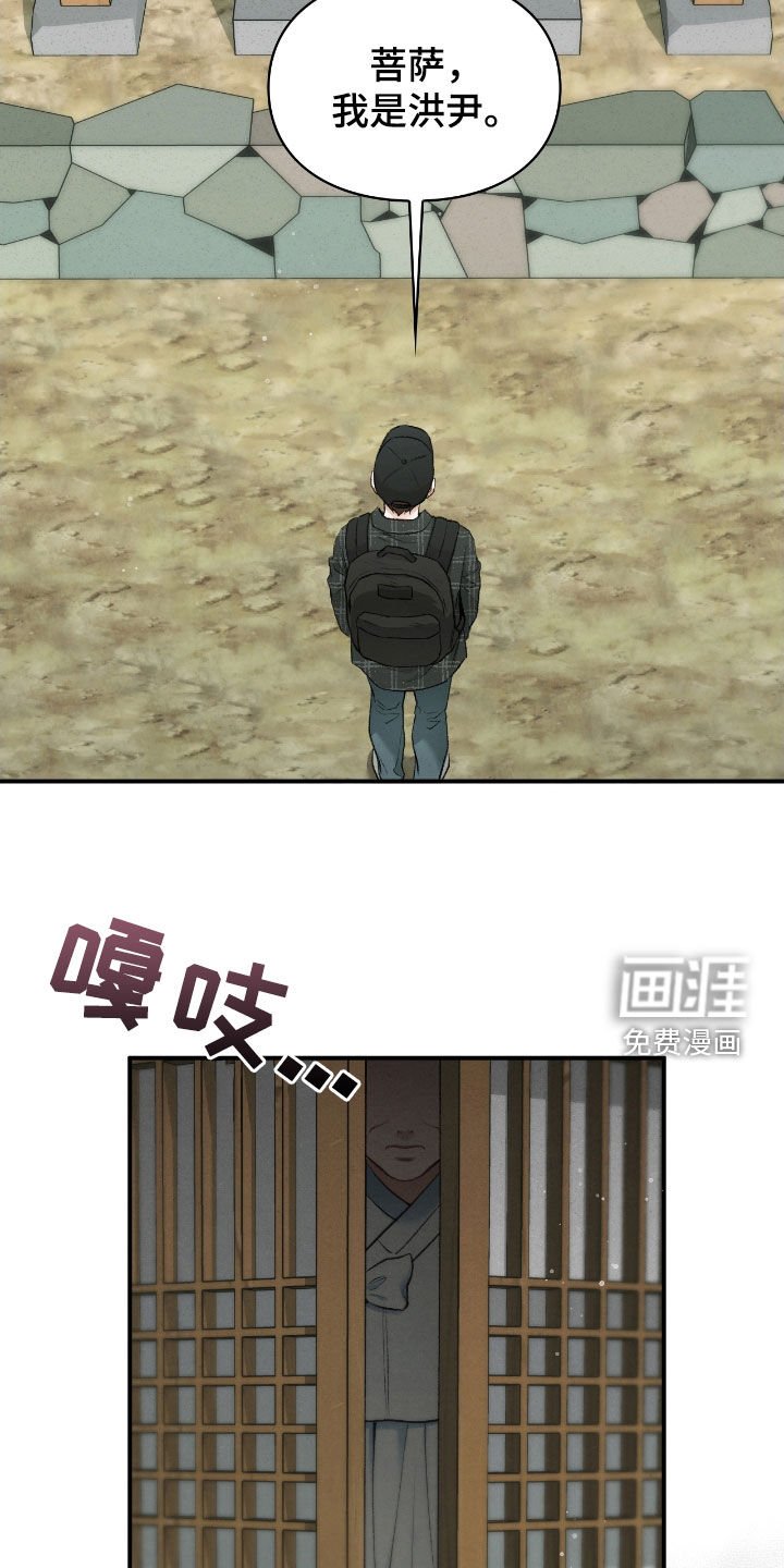 第24章：总算要死了