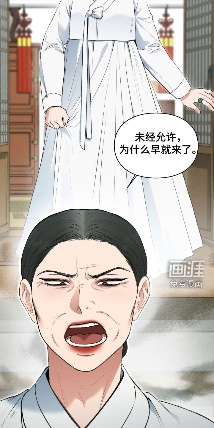 第24章：总算要死了