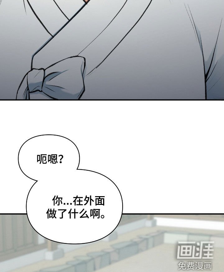 第24章：总算要死了