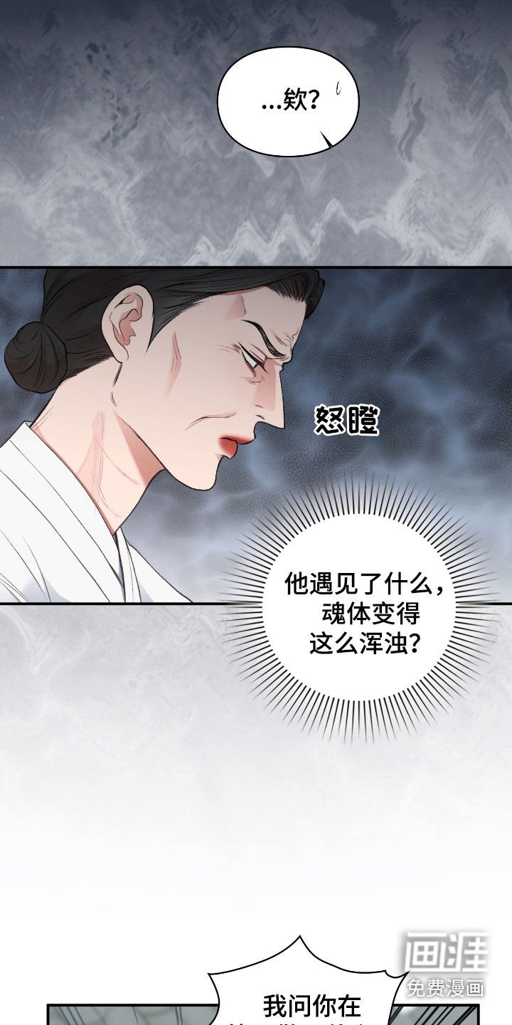 第24章：总算要死了
