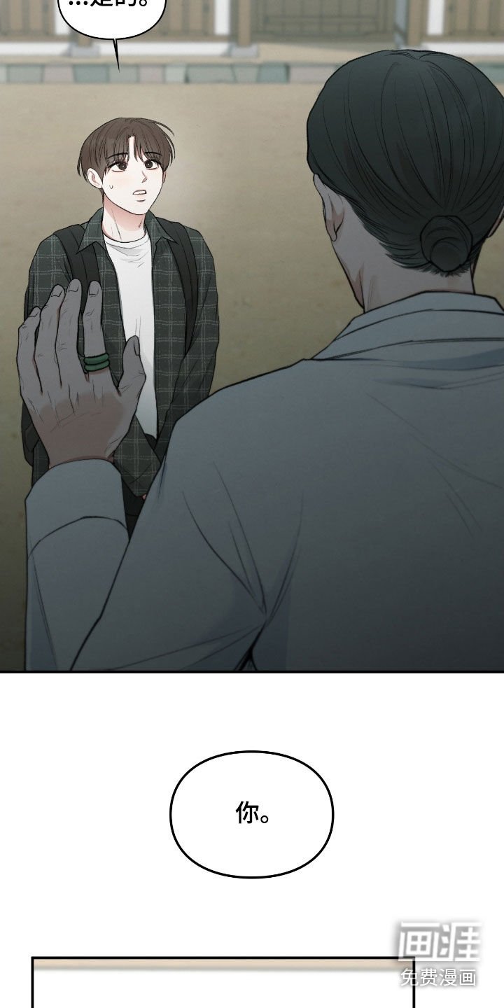 第24章：总算要死了