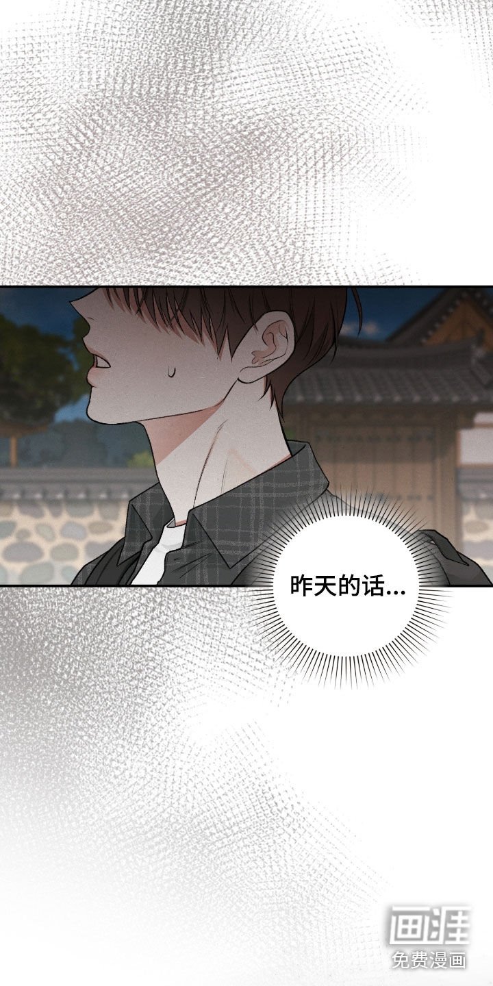 第24章：总算要死了