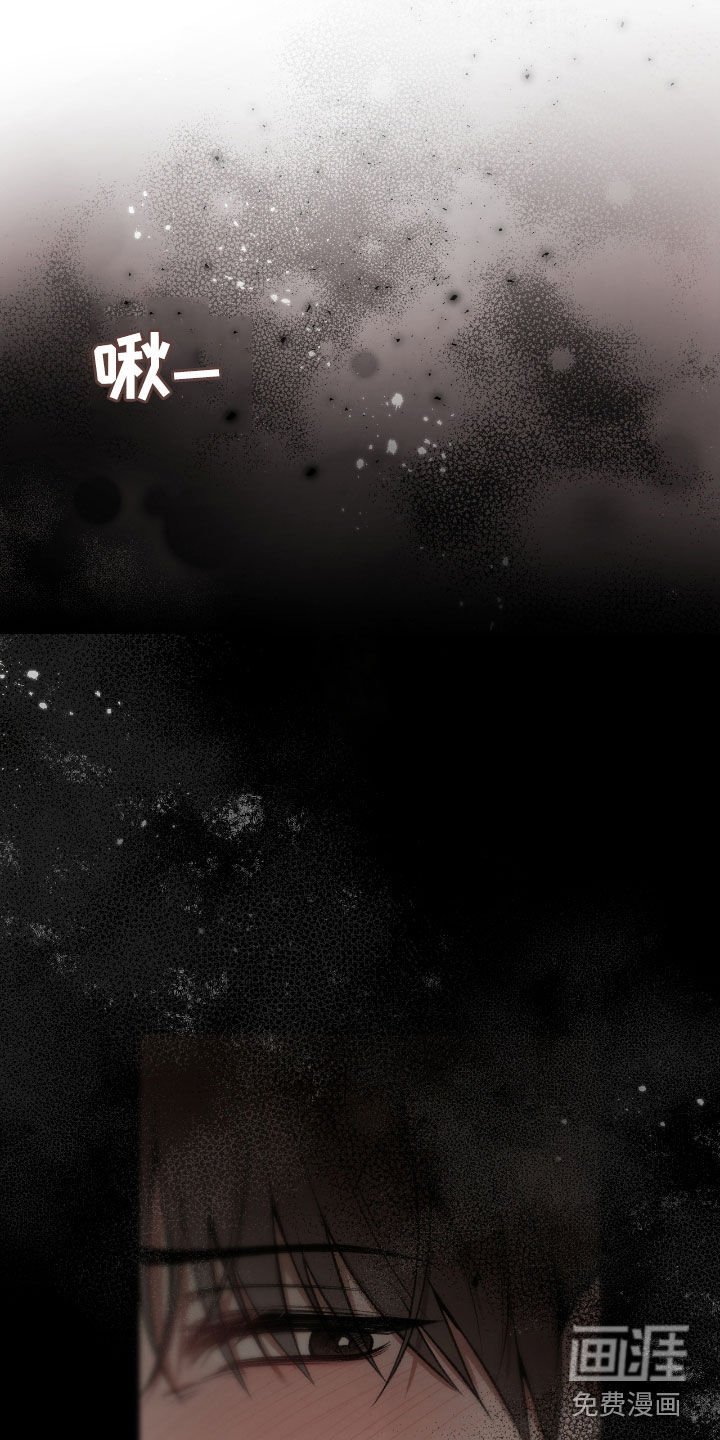 第24章：总算要死了