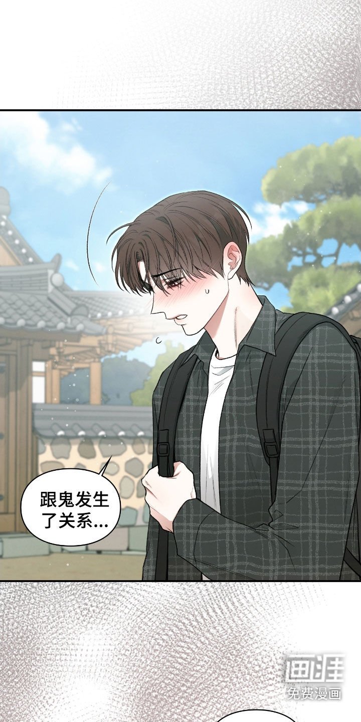 第24章：总算要死了