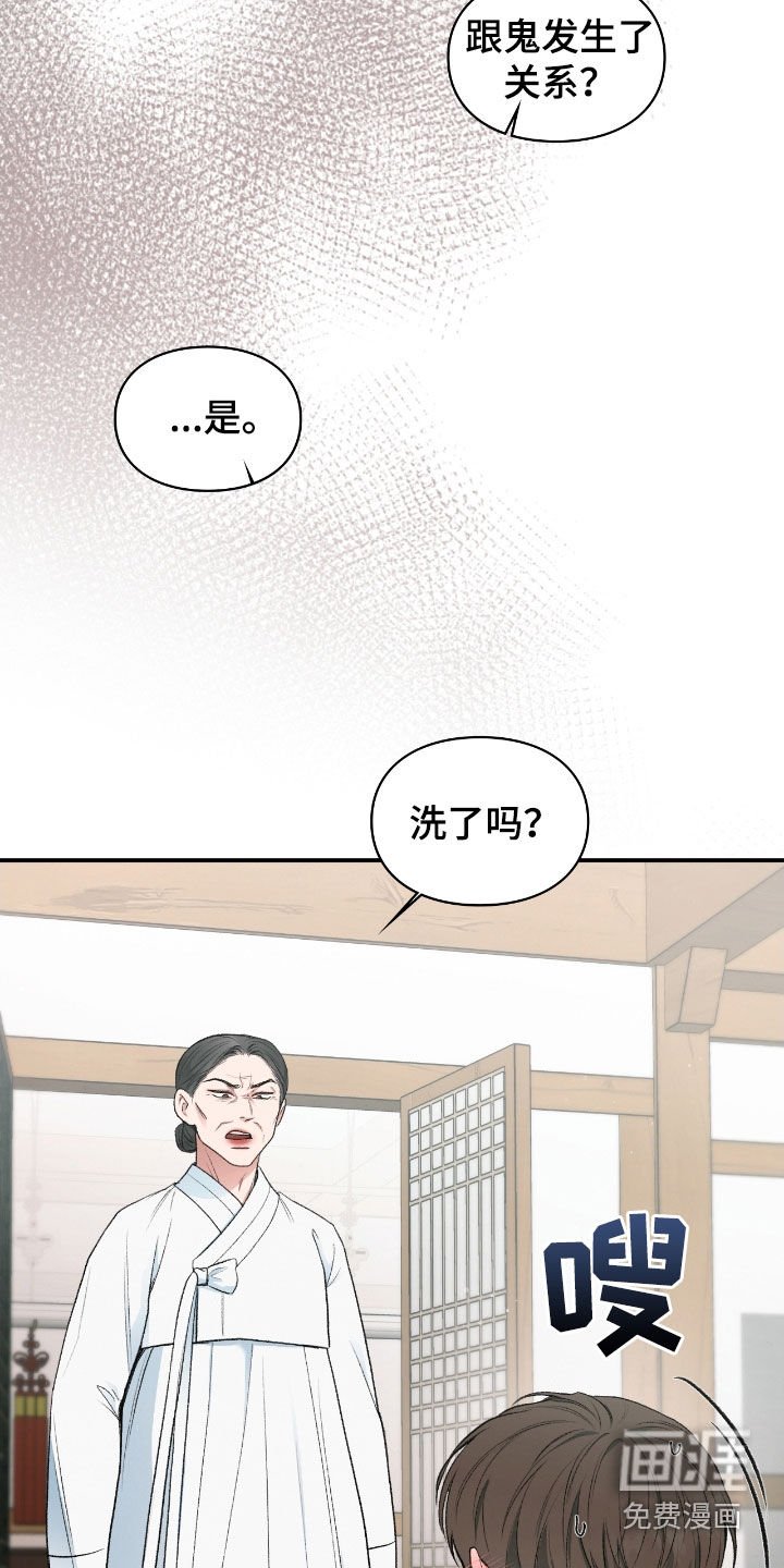第24章：总算要死了