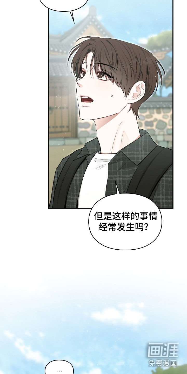 第24章：总算要死了