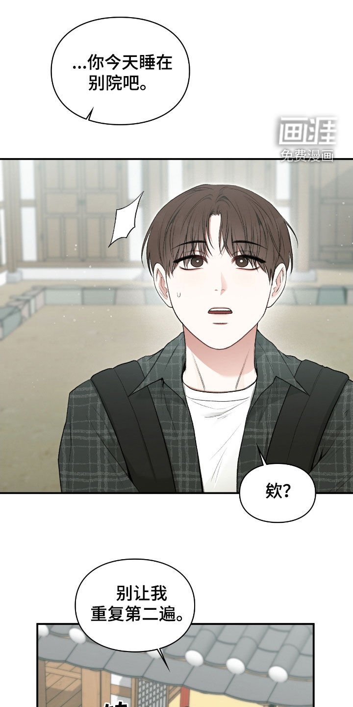 第24章：总算要死了