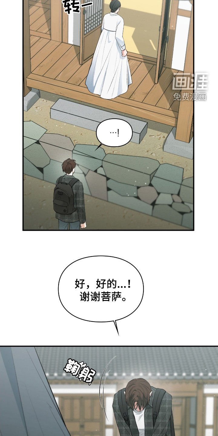 第24章：总算要死了