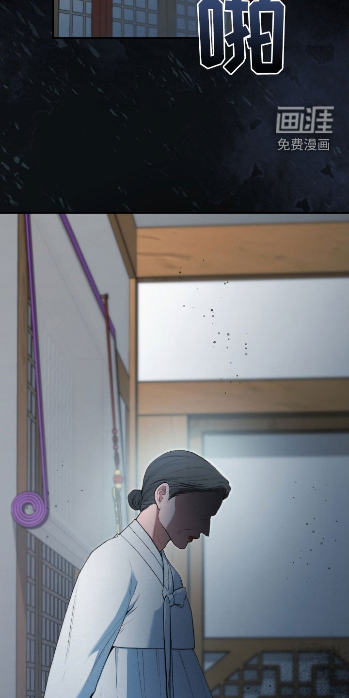 第24章：总算要死了