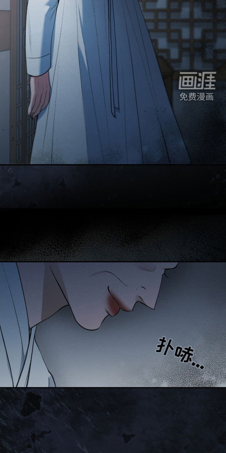 第24章：总算要死了